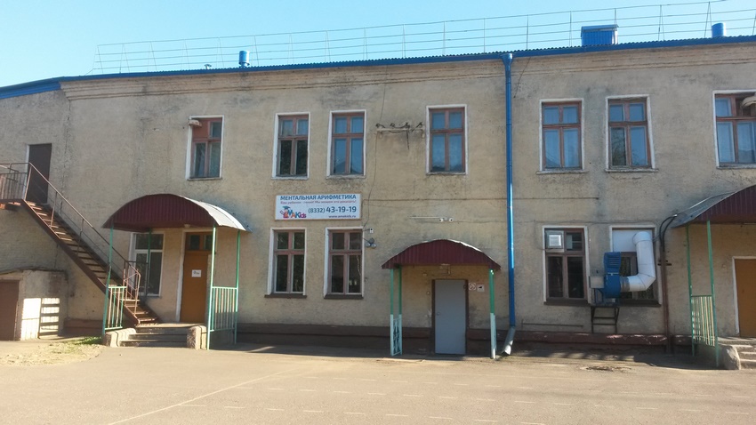 ул. Азина, д. 45